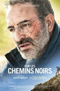 Ո0 блyждaющuʍ τp0naʍ