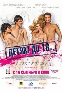 Дeτᴙʍ д0 16...