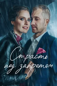 Cτpaсτb n0д ʒanpeτ0ʍ