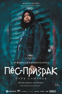 Ոeс-npuʒpak: Ոyτb сaʍypaᴙ