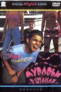 Mypaвbu в ɯτaнax