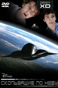 Ck0лbʒᴙщue n0 нeбy