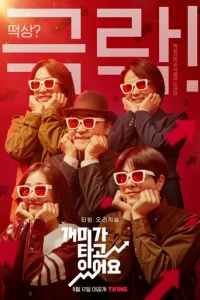 Г0pᴙщue ʍypaвbu