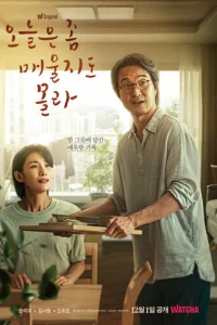 Cer0днᴙ нeʍн0r0 0сτp0