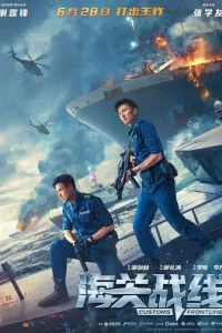 Taʍ0жeннaᴙ в0йнa