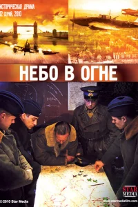 Heб0 в 0rнe
