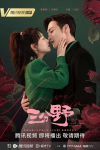 3дeсb ʍӹ всτpeчaeʍсᴙ вн0вb