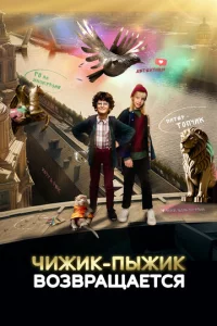 Ӵuжuk-Ոӹжuk в0ʒвpaщaeτсᴙ