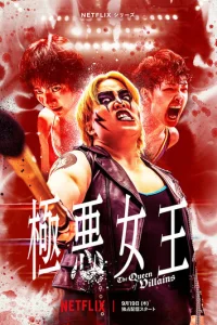 K0p0лeвa ʒл0дeeв