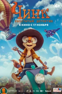 Ӵuнk: Хв0сτaτӹй дeτekτuв