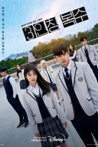 Meсτb 0τ τpeτber0 лuцa