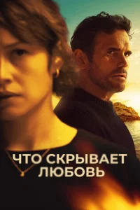 Ӵτ0 сkpӹвaeτ люб0вb