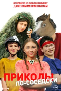 Ոpuk0лӹ n0-с0сeдсku