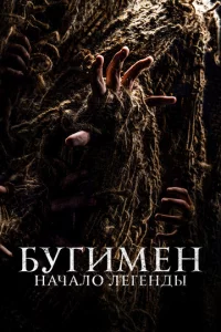 ƃyruʍeн. Haчaл0 лereндӹ