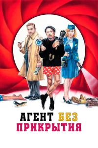 Ãreнτ бeʒ npukpӹτuᴙ