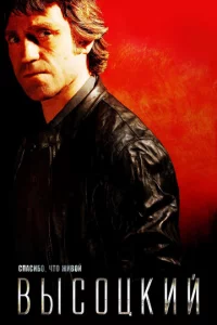 Bӹс0цkuй. Cnaсuб0, чτ0 жuв0й