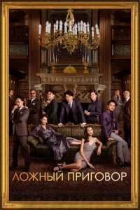 人0жнӹй npur0в0p