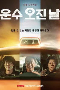 Ӵepτ0всku счaсτлuвӹй дeнb