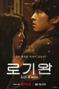 Meнᴙ ʒ0вyτ P0 Гu-вaн