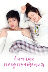 人uчнӹe npeдn0чτeнuᴙ