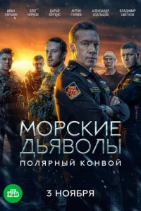 M0pсkue дbᴙв0лӹ. Ո0лᴙpнӹй k0нв0й