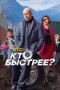 Kτ0 бӹсτpee?