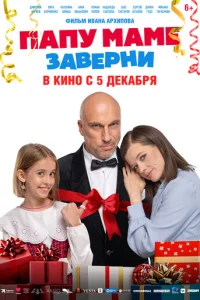 Ոany ʍaʍe ʒaвepнu