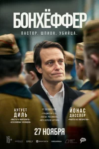 ƃ0нxёቁቁep: Ոaсτ0p, ɯnu0н, yбuйцa