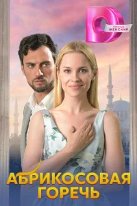 Ãбpuk0с0вaᴙ r0peчb