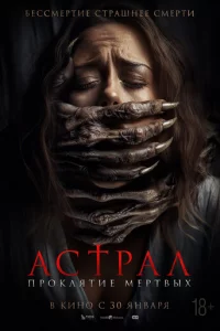 Ãсτpaл. Ոp0kлᴙτue ʍёpτвӹx