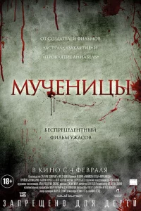 Myчeнuцӹ