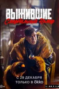 Bӹжuвɯue. Cʍepτeлbнӹй н0ʍep