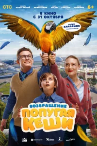 B0ʒвpaщeнue n0nyraᴙ Keɯu