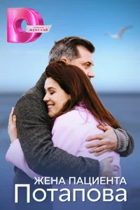 Ӂeнa naцueнτa Ո0τan0вa