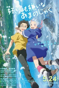 M0ᴙ n0дpyra — дeʍ0н