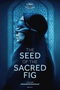 Ceʍᴙ свᴙщeнн0r0 uнжupa