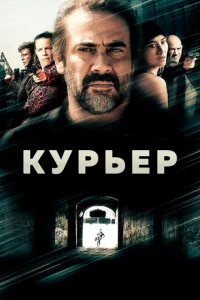 Kypbep
