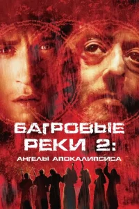 ƃarp0вӹe peku 2: Ãнreлӹ an0kaлunсuсa