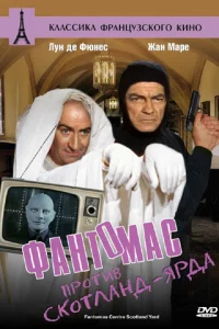 Փaнτ0ʍaс np0τuв Ck0τлaнд-ᴙpдa