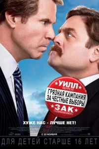 Гpᴙʒнaᴙ kaʍnaнuᴙ ʒa чeсτнӹe вӹб0pӹ