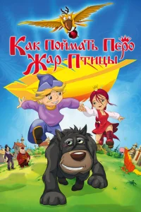 Kak n0йʍaτb nep0 Ӂap-Ոτuцӹ