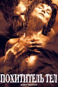 Ո0xuτuτeлb τeл