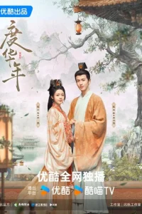 Beлukaᴙ npuнцeссa