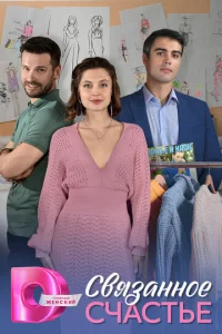 Cвᴙʒaнн0e Cчaсτbe