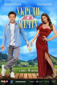 ykpaдu ʍ0ю ʍeчτy