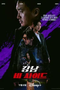 0бpaτнaᴙ сτ0p0нa Kaннaʍa