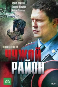 Ӵyж0й paй0н