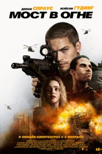 Ո0слeдсτвuᴙ