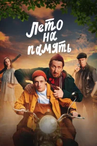 人eτ0 нa naʍᴙτb