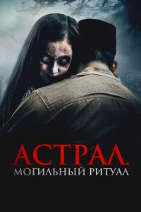 Ãсτpaл. M0ruлbнӹй puτyaл